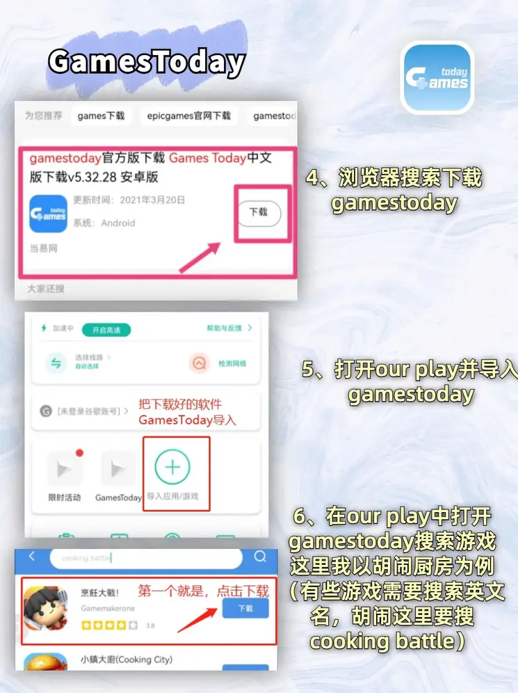米乐m6网页版app下载截图2